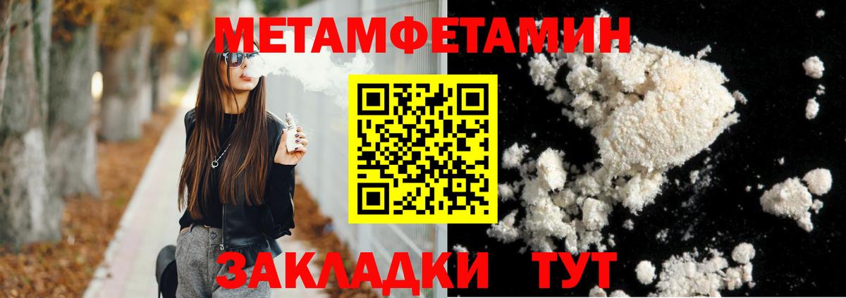 Amphetamine 98%  Вход с VPN  АМФ  Гурьевск  АМФЕТАМИН 