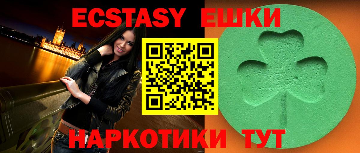 ЭКСТАЗИ TESLA Гурьевск