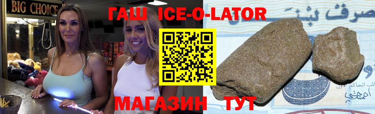 купить закладку  ГАШ  Вход с VPN  ГАШИШ Cannabis  ГАШ hashish  Гурьевск 