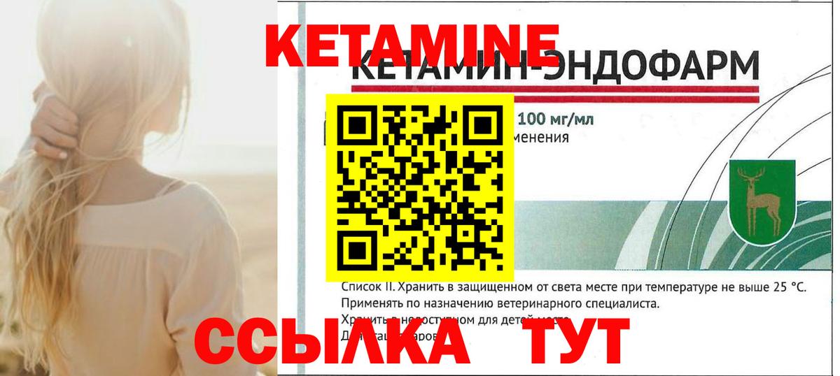 Гурьевск  кракен онион  КЕТАМИН VHQ  Вход с VPN  КЕТАМИН ketamine 