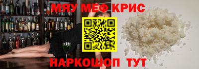 ешки Берёзовский