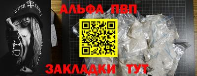 гашишное масло Балашиха