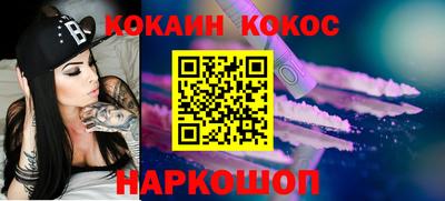 стафф Балаково