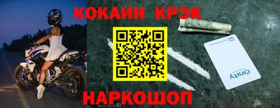 гашишное масло Балашиха
