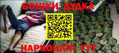 мет Беслан