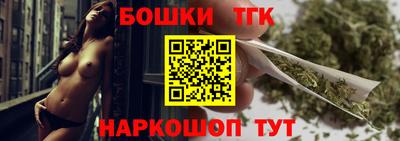 гашиш Бийск