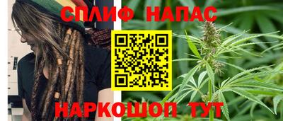 гашиш Бийск