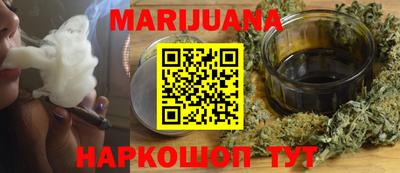 гашиш Бийск