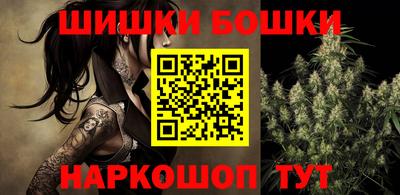 мет Беслан
