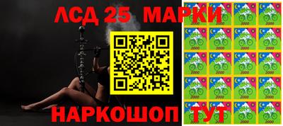 гашишное масло Балашиха