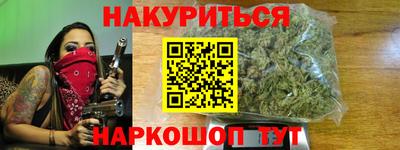 гашиш Бийск