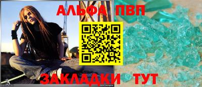 ешки Берёзовский