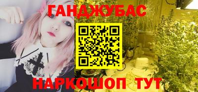 гашишное масло Балашиха