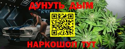 стафф Балаково