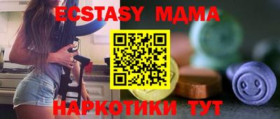 ешки Берёзовский