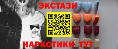 мет Беслан