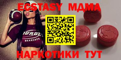 гашиш Бийск