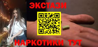 стафф Балаково