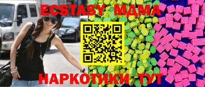 мет Беслан