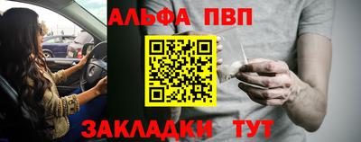мет Беслан