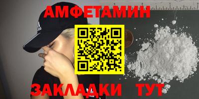мет Беслан