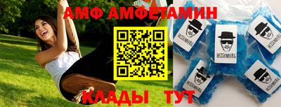 мет Беслан