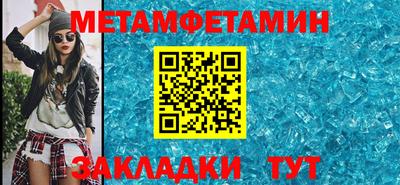 ешки Берёзовский