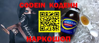 мет Беслан