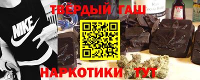 мет Беслан