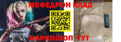 мет Беслан