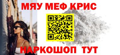 гашиш Бийск