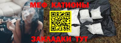 стафф Балаково