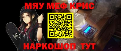 гашишное масло Балашиха