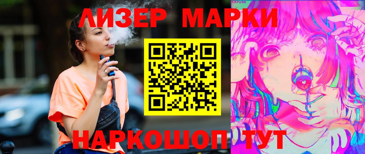 Гурьевск  Лсд 25 экстази ecstasy  LSD-25 экстази ecstasy  Вход с VPN 