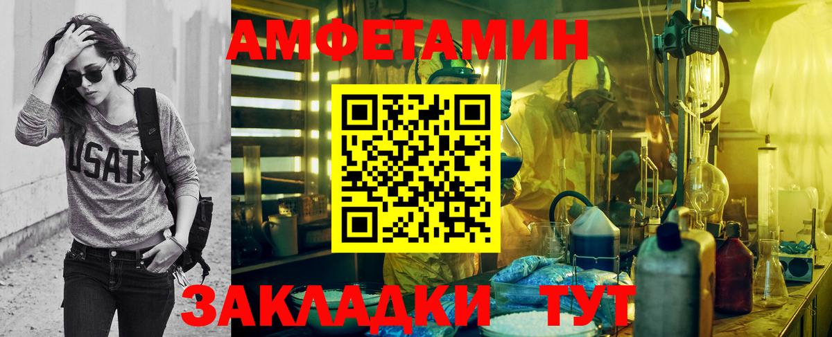 Первитин витя  Первитин витя  Вход с VPN  Гурьевск 