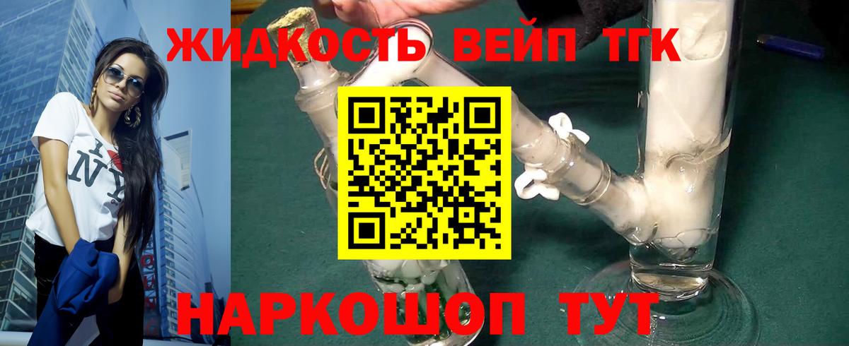 Продажа наркотиков  Гурьевск  Конопля  КОКАИН  ЭКСТАЗИ  Вход с VPN  ГАШ  Меф кристаллы  LSD-25 