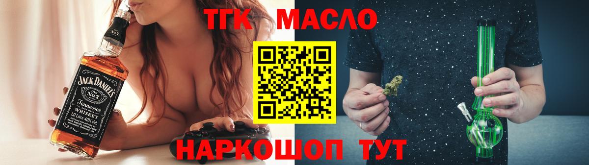 Гурьевск  ТГК Wax  ТГК Wax  Вход с VPN 
