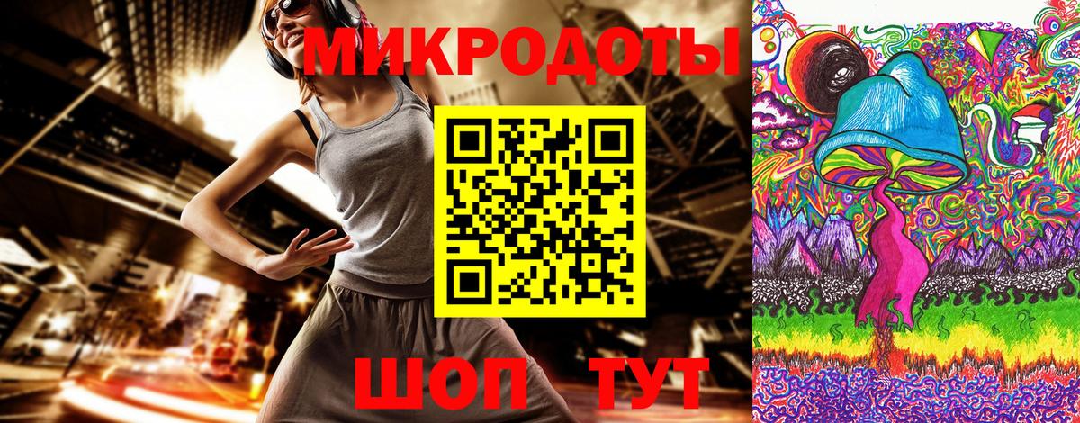 Галлюциногенные грибы мухоморы Гурьевск