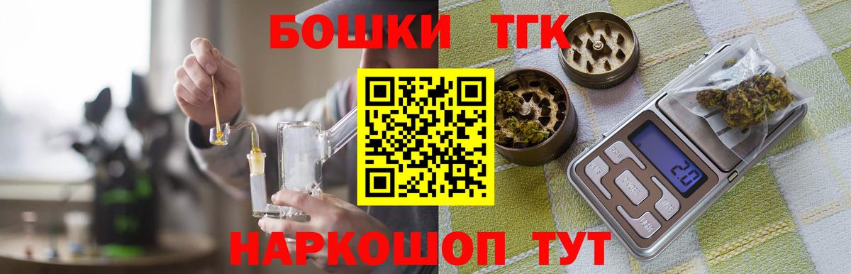 Канабис конопля Гурьевск